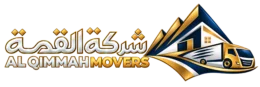 شعار شركة القمة | Al Qimmah Movers
